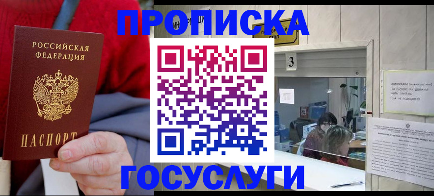 регистрация для школы в Чаплыгине