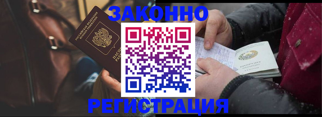 регистрация для школы в Чаплыгине